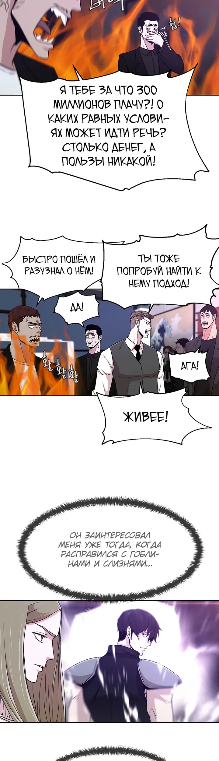 Страница 37