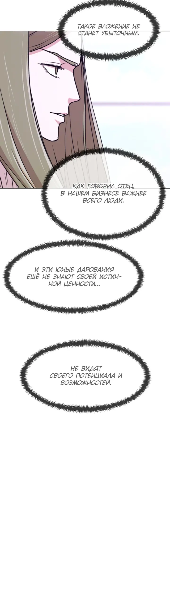 Страница 40