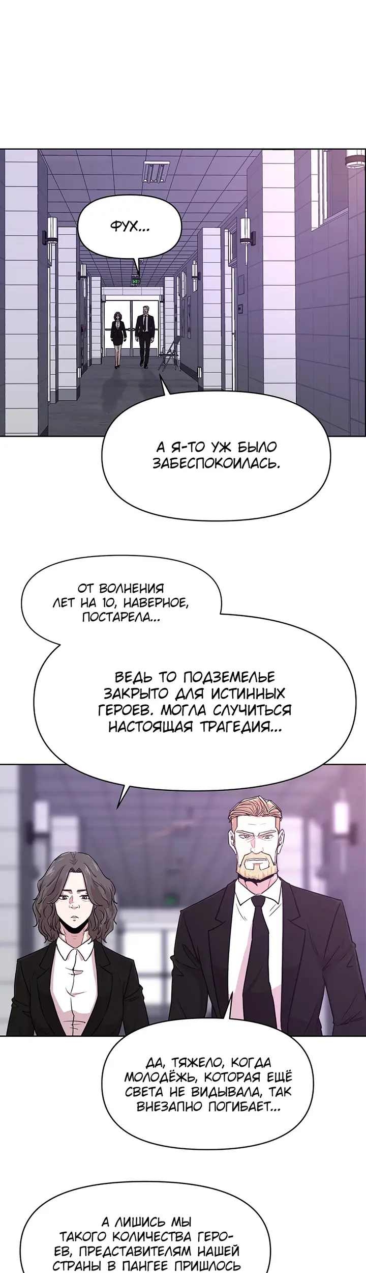 Страница 41