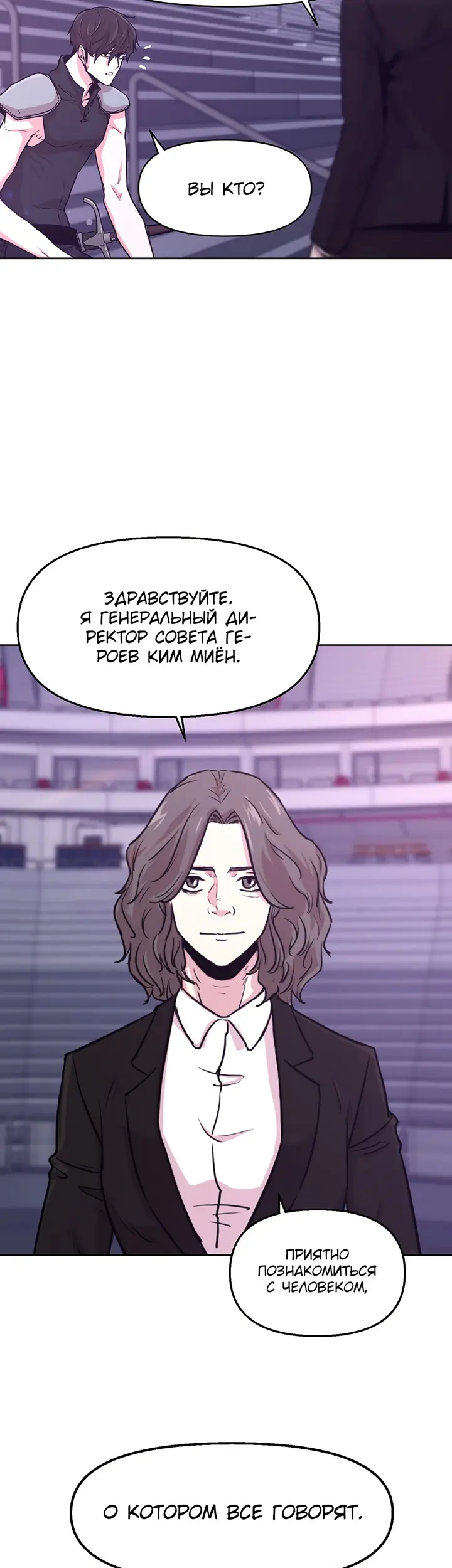 Страница 55