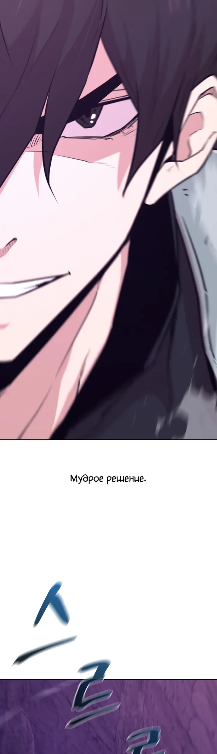 Страница 56