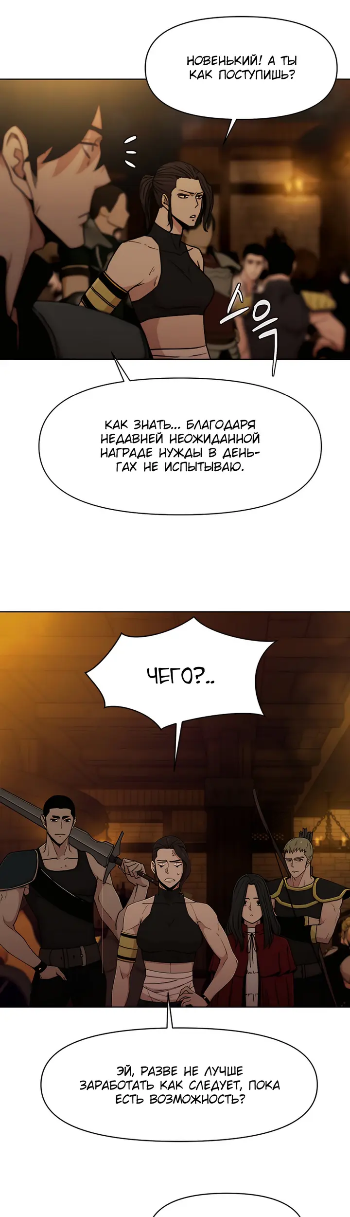 Страница 31