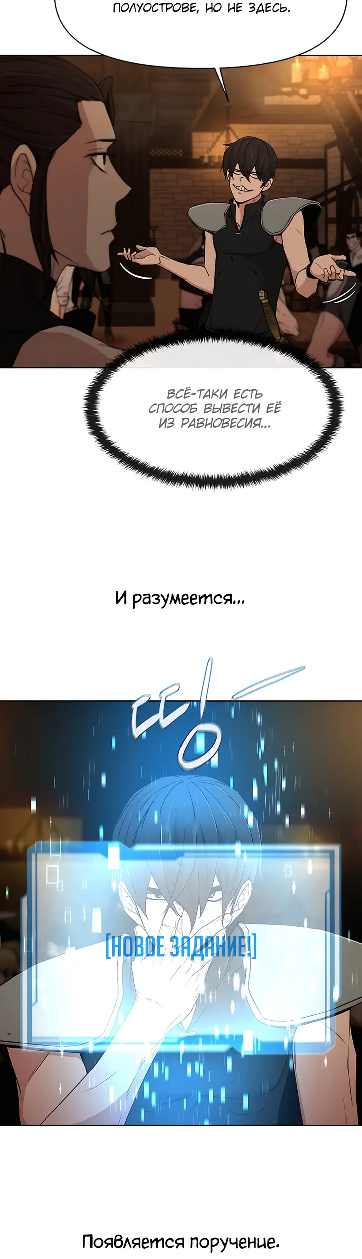 Страница 35