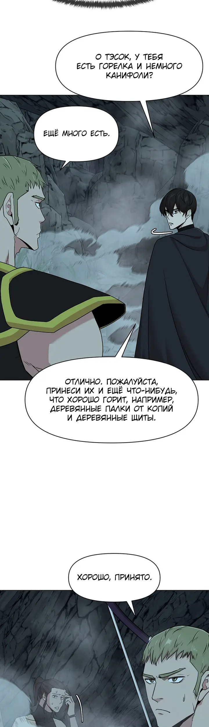 Страница 38