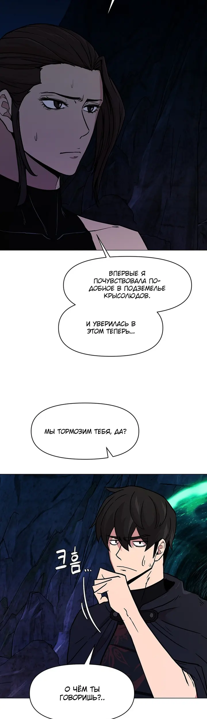 Страница 20