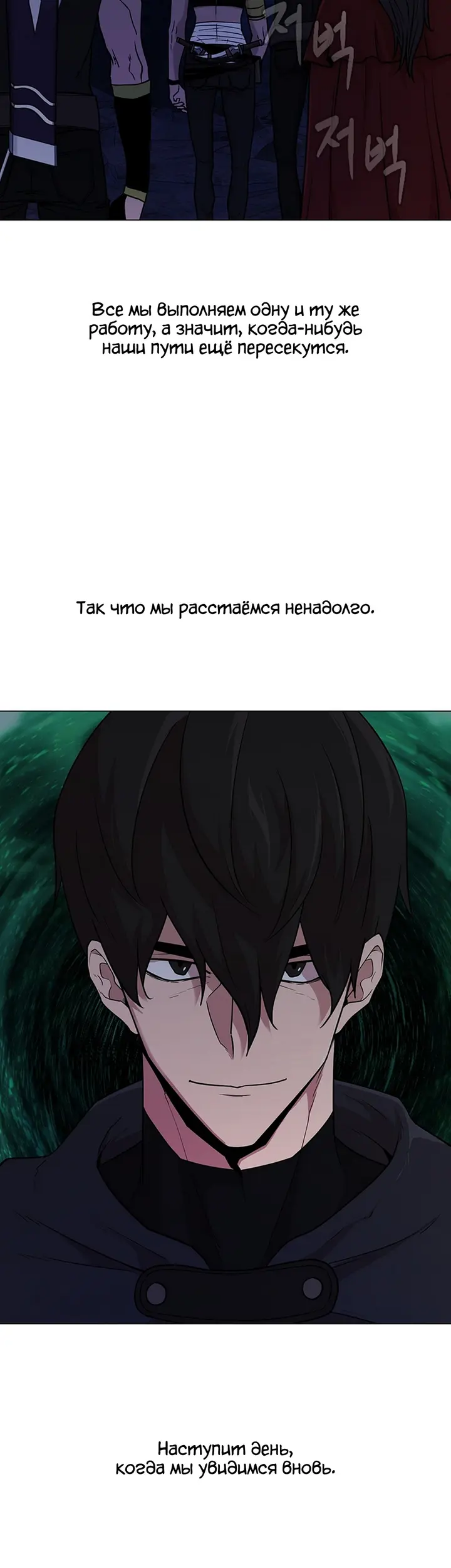 Страница 45