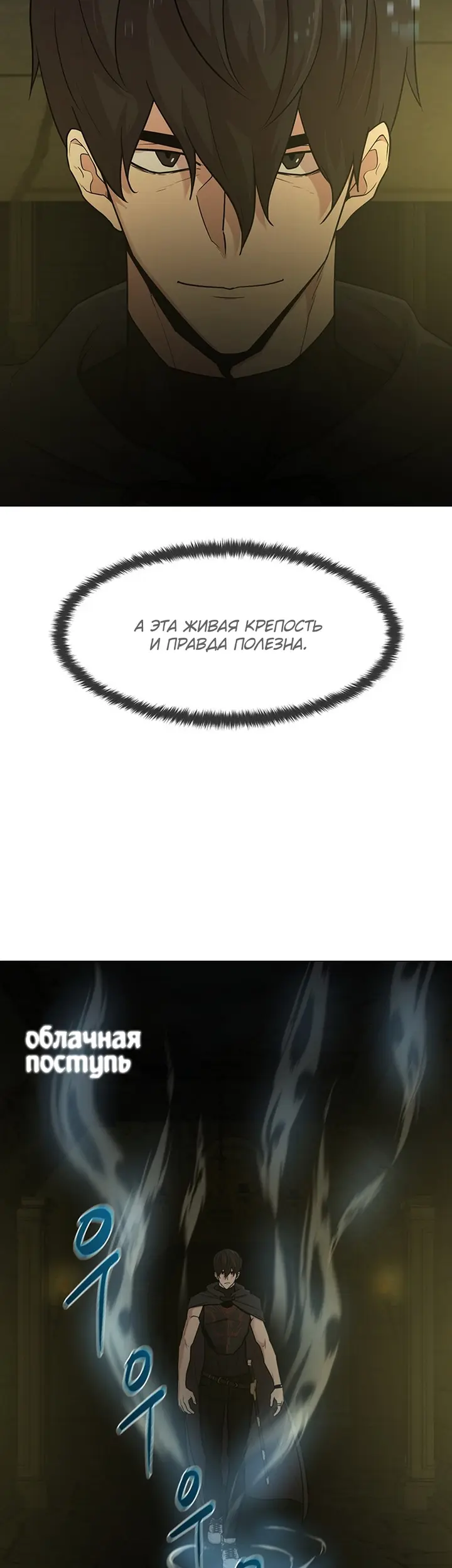 Страница 39