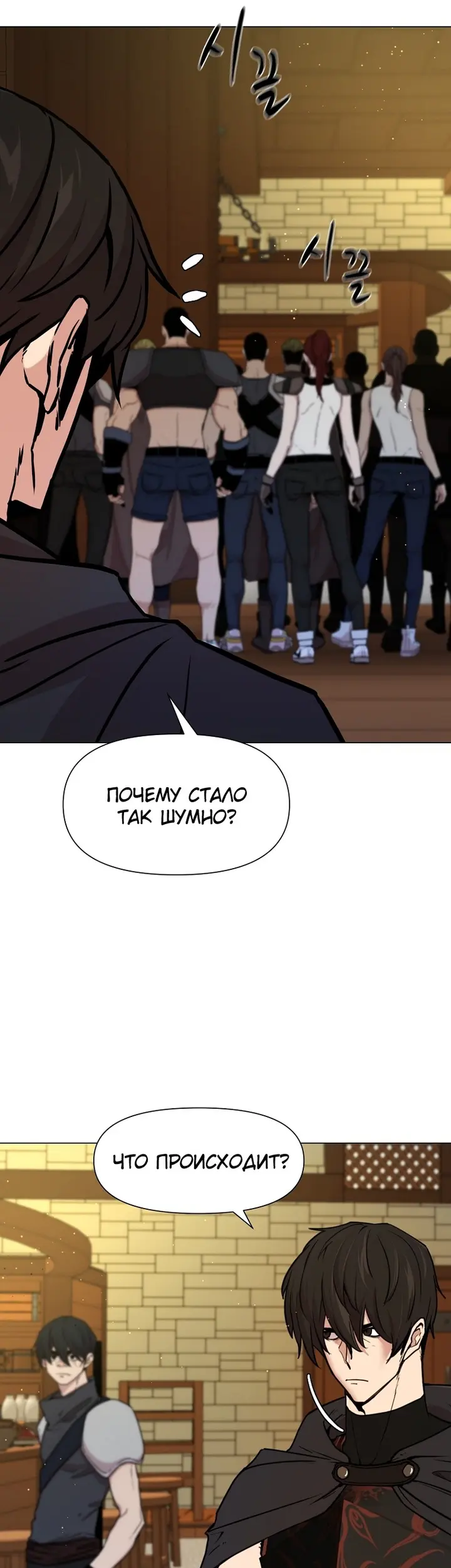 Страница 42