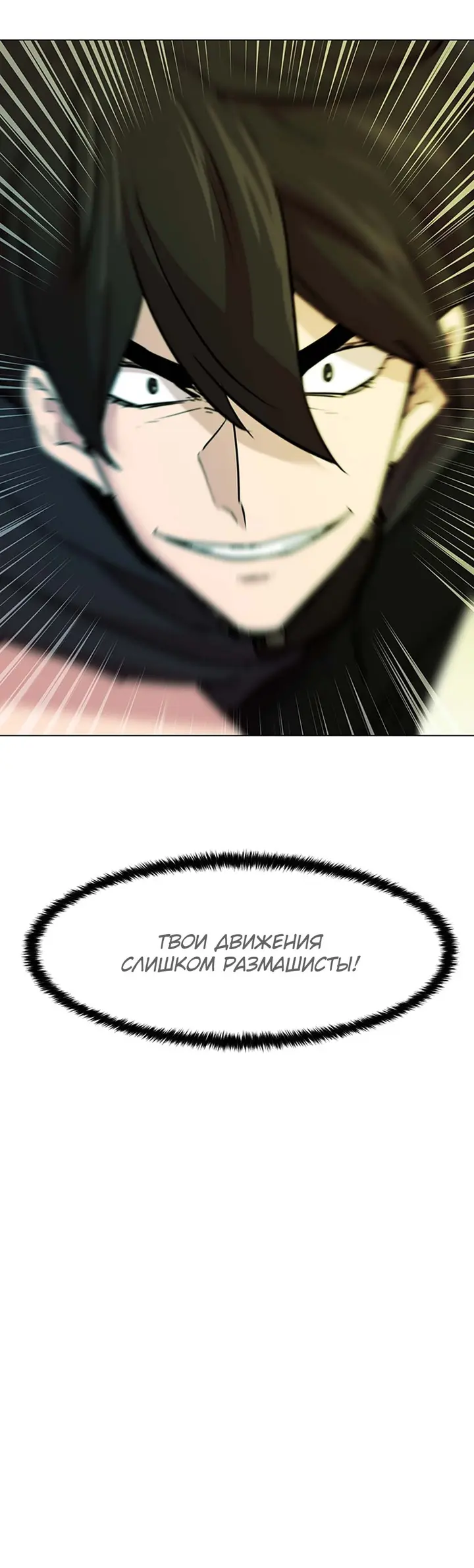 Страница 49