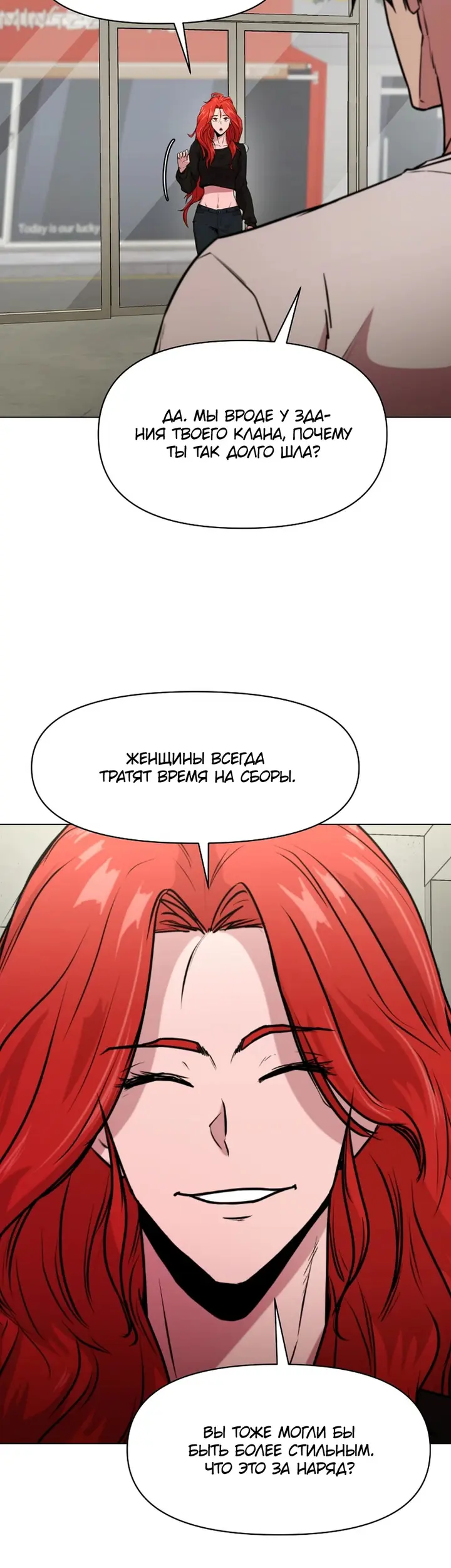 Страница 31