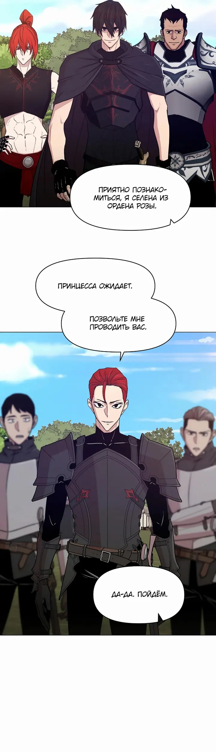 Страница 37