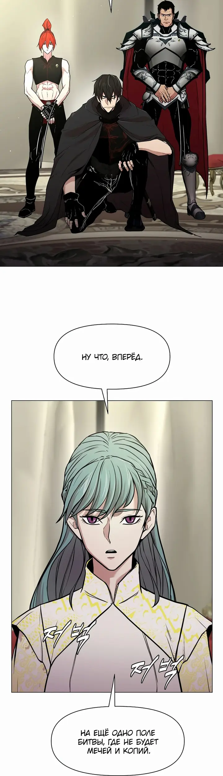 Страница 24