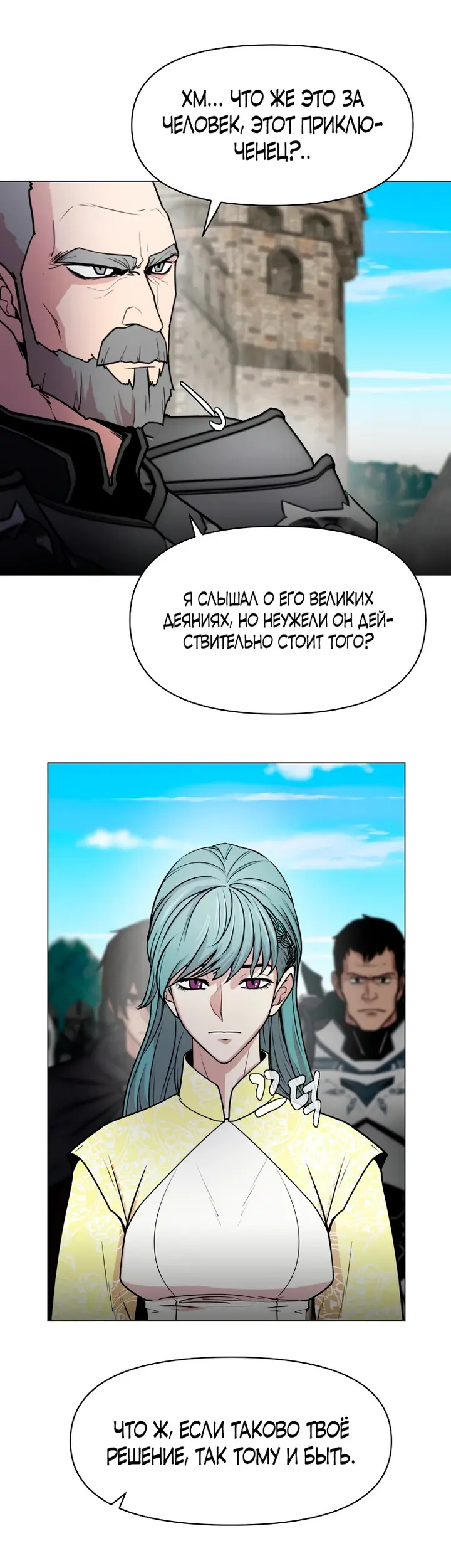 Страница 21