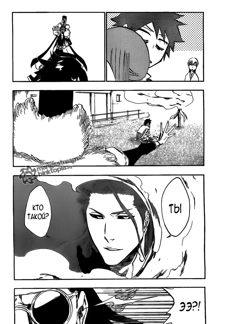 Страница 15