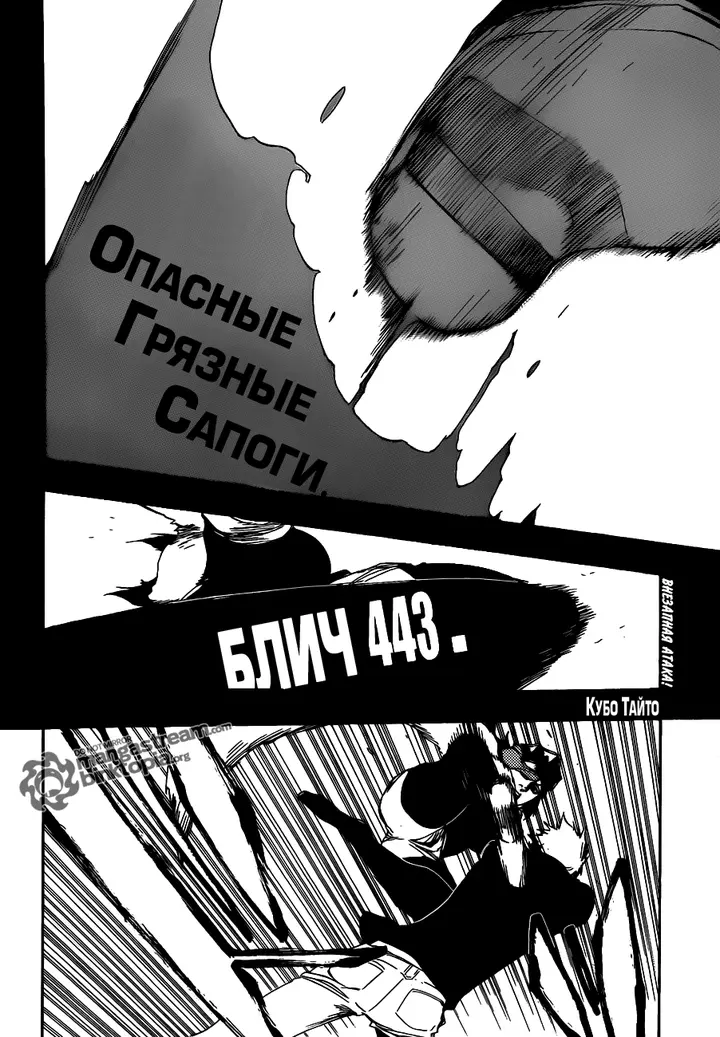 Страница 6