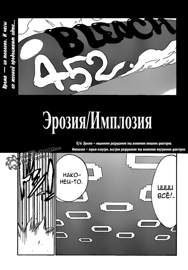 Страница 5