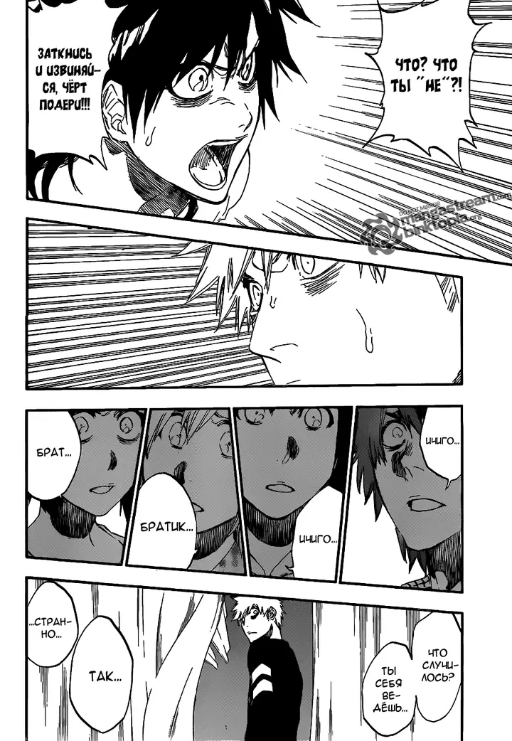 Страница 12