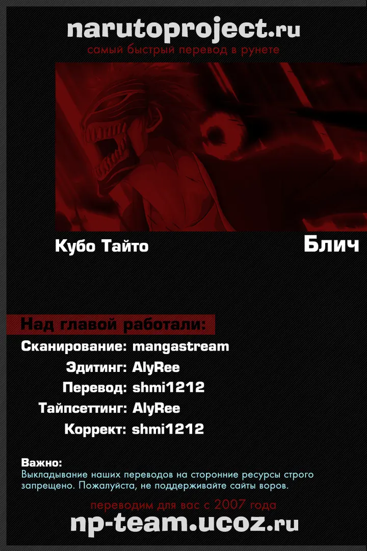 Страница 19