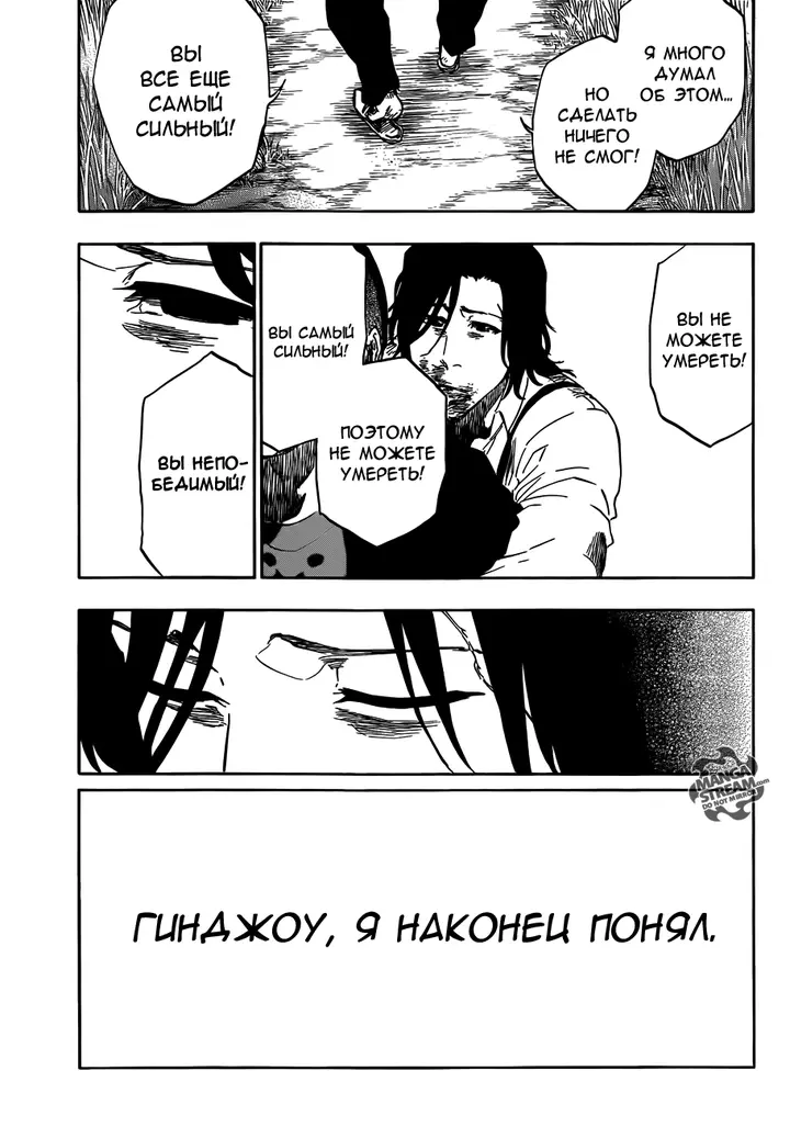 Страница 17