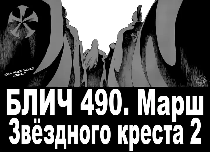 Страница 2