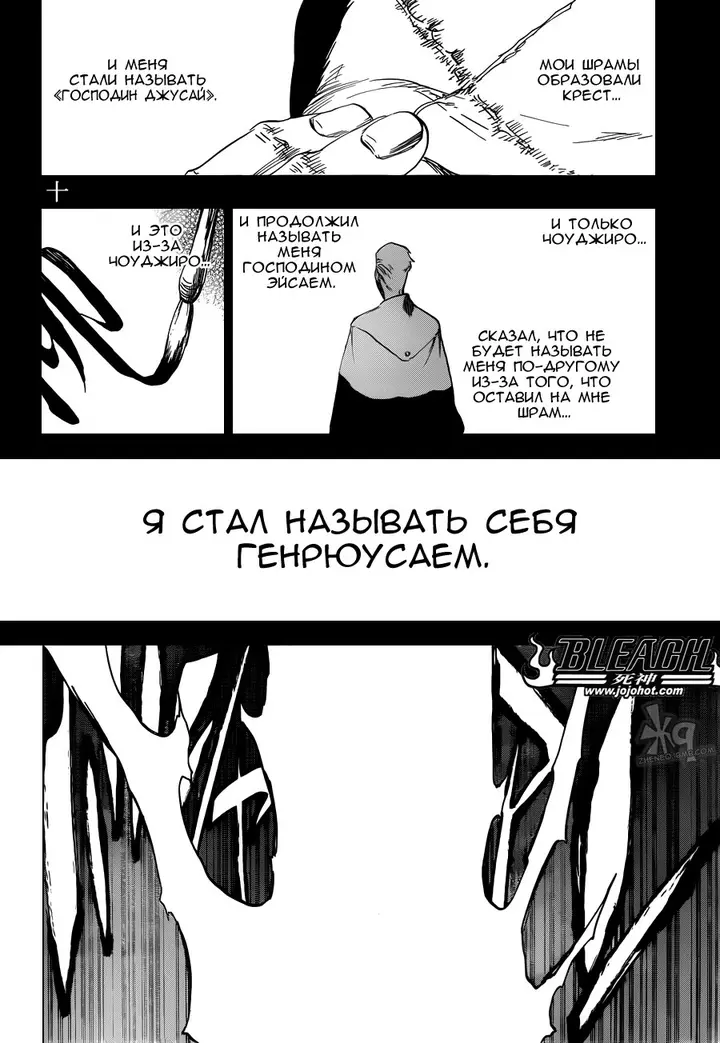Страница 12