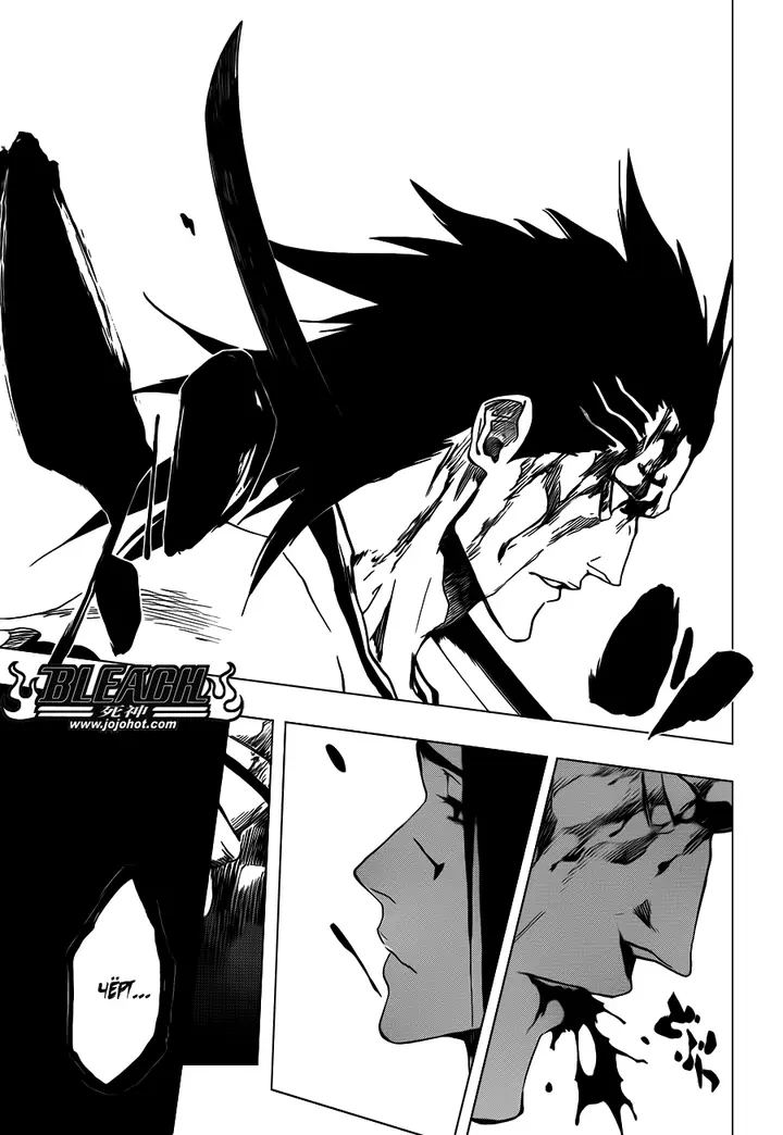 Страница 15