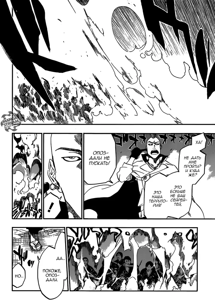Страница 18