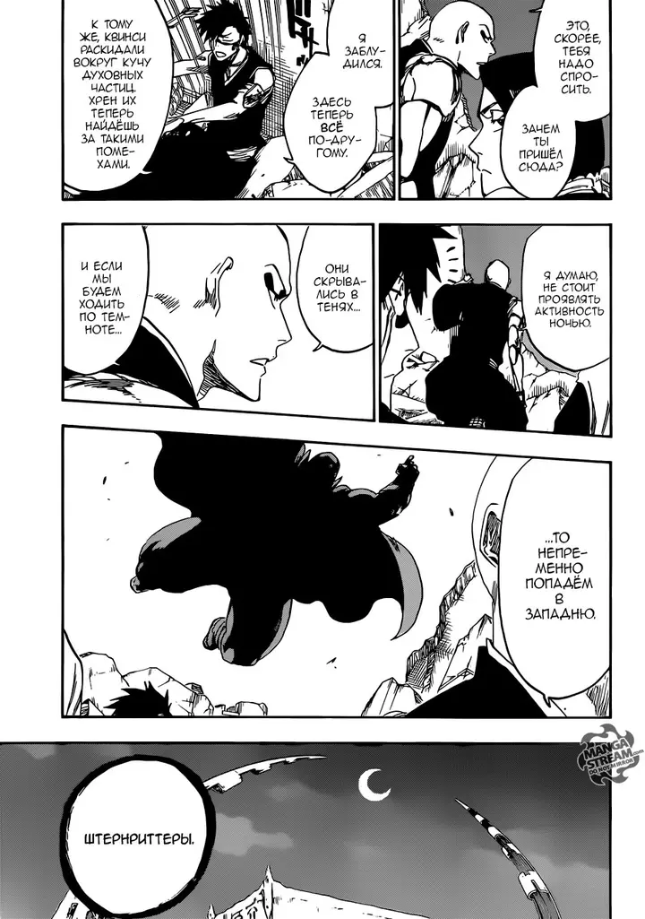 Страница 9