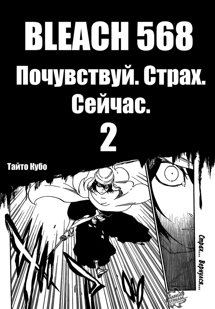 Страница 8