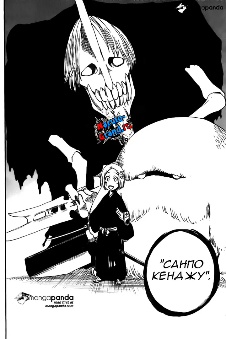 Страница 16
