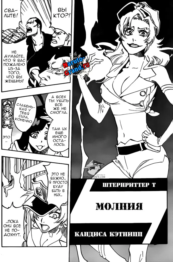 Страница 2