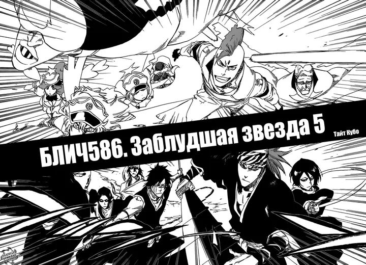 Страница 6