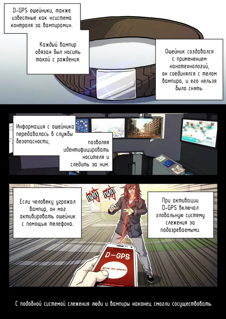 Страница 4