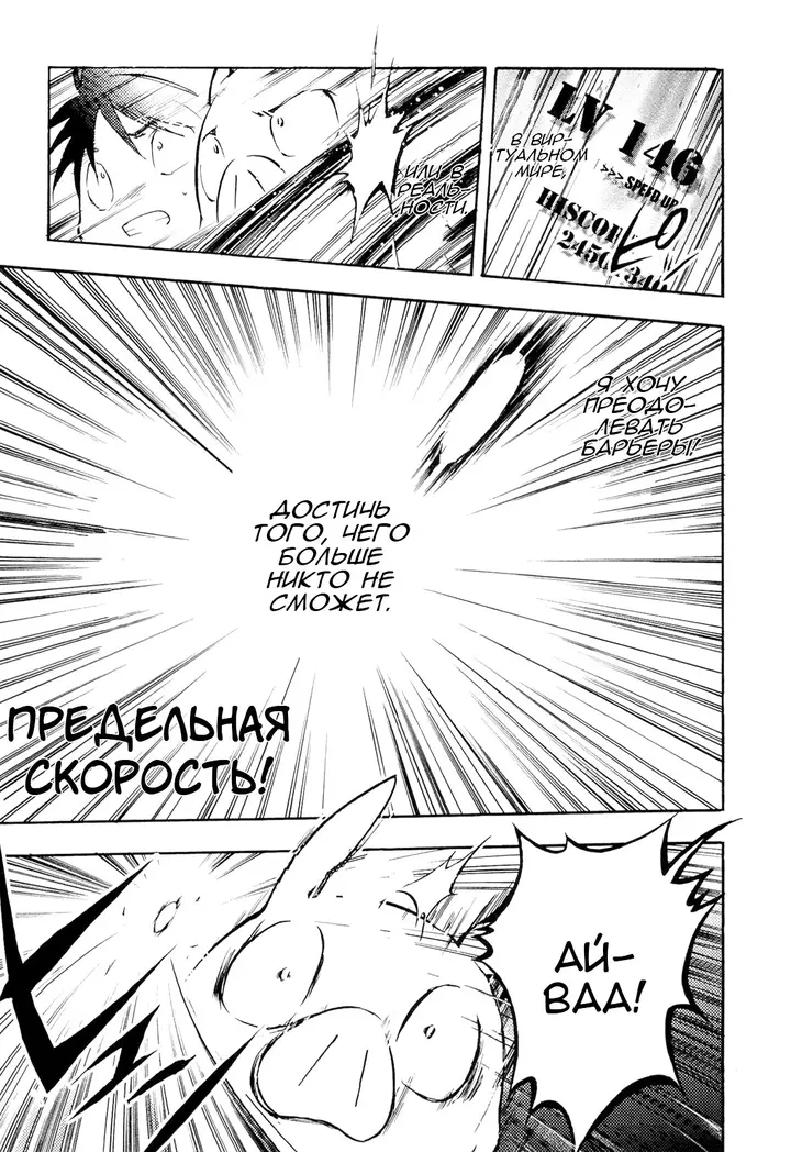 Страница 20
