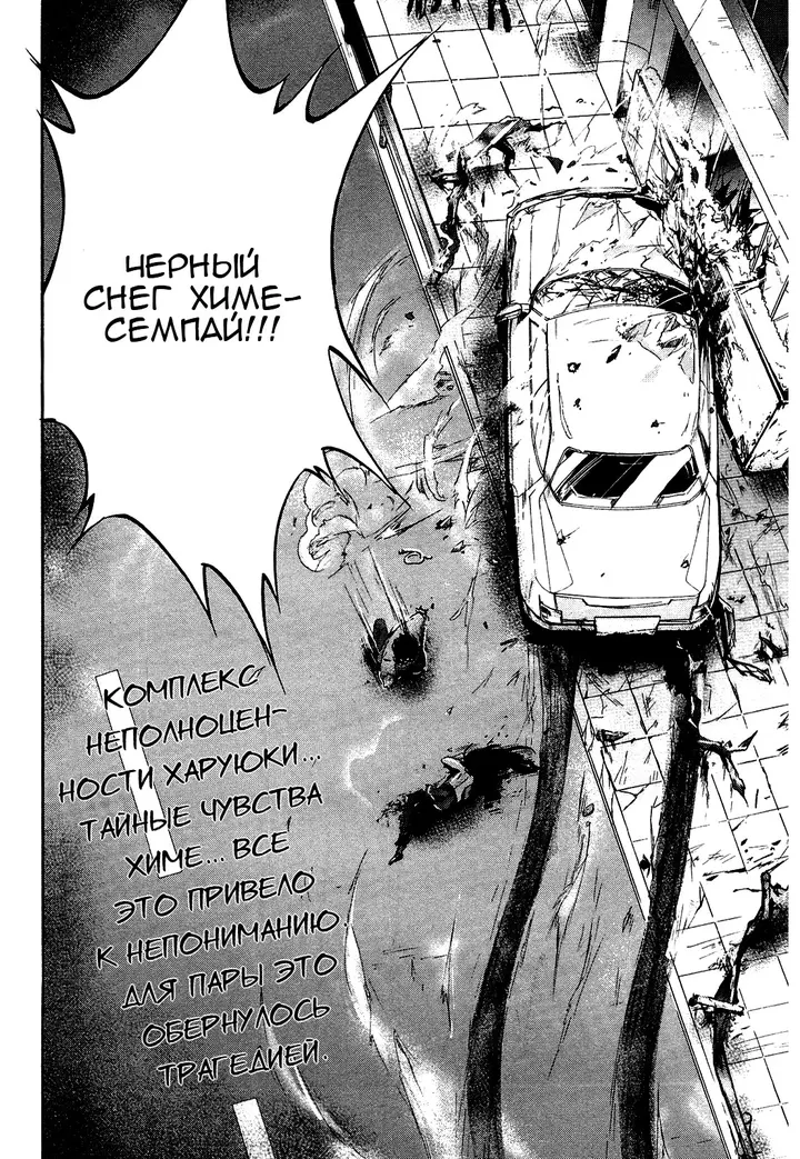 Страница 52