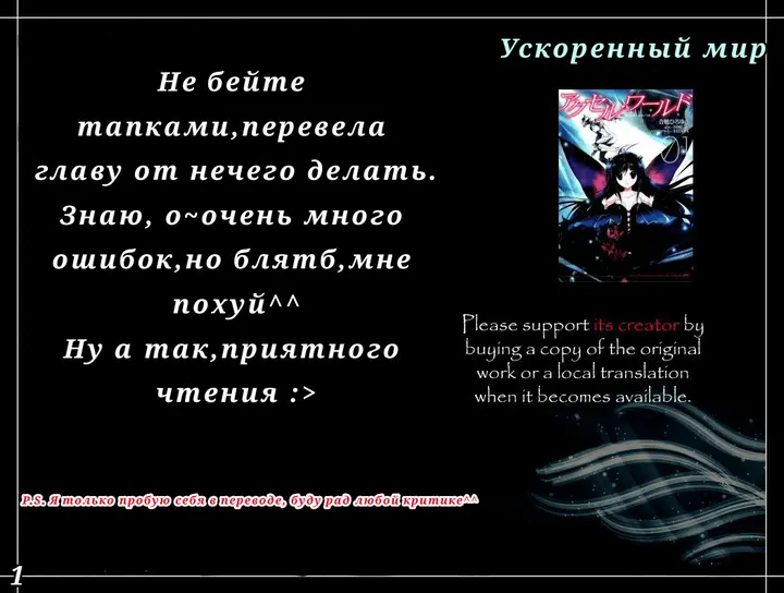 Страница 1
