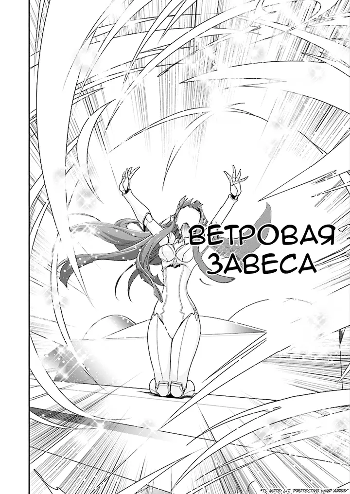 Страница 17