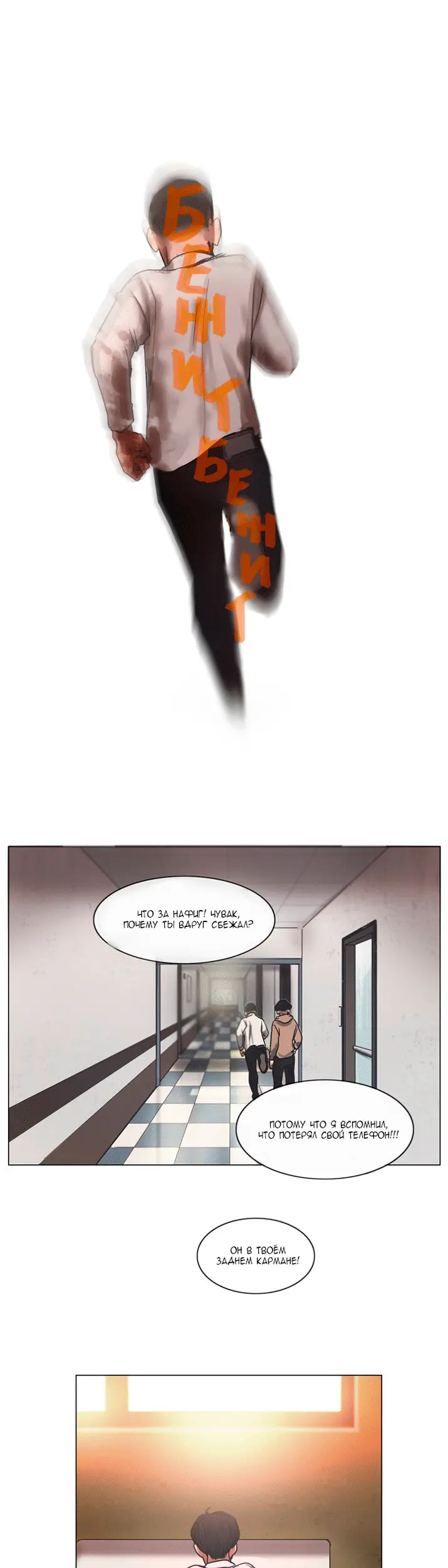 Страница 15
