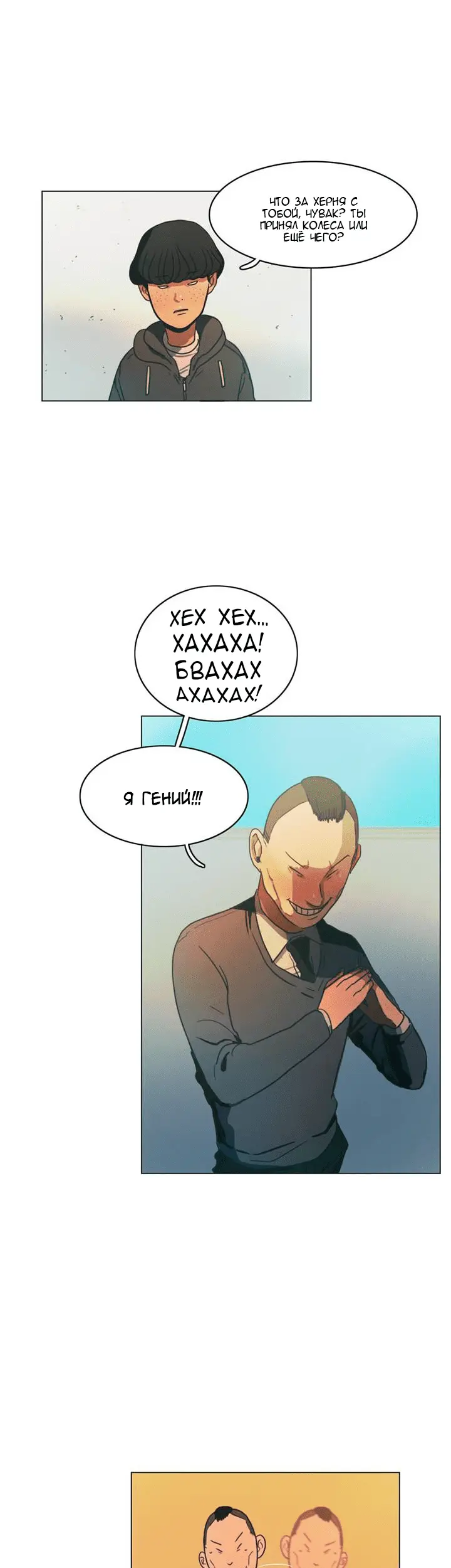 Страница 16