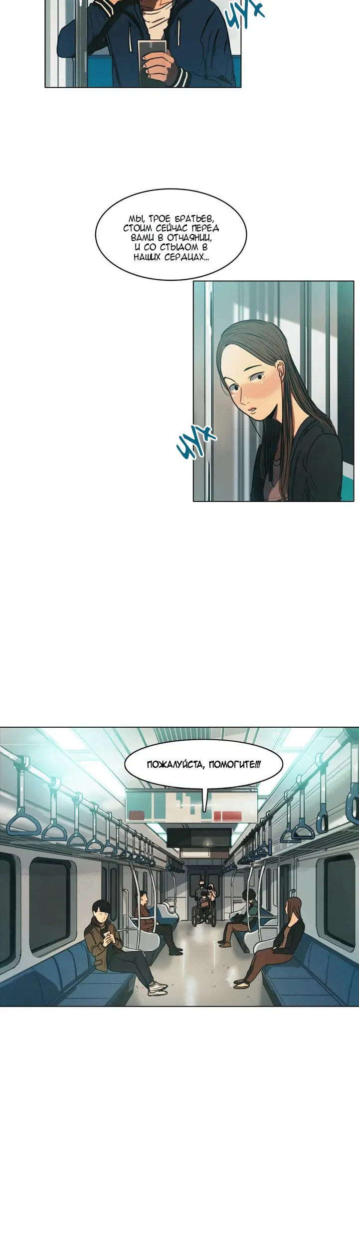 Страница 4