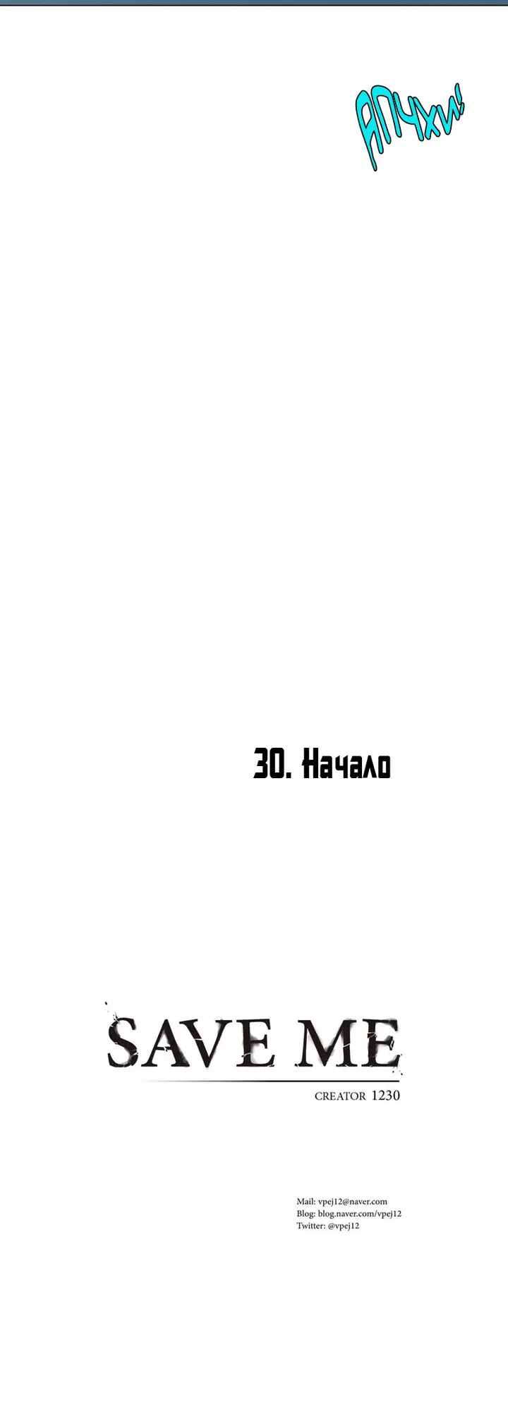 Страница 45