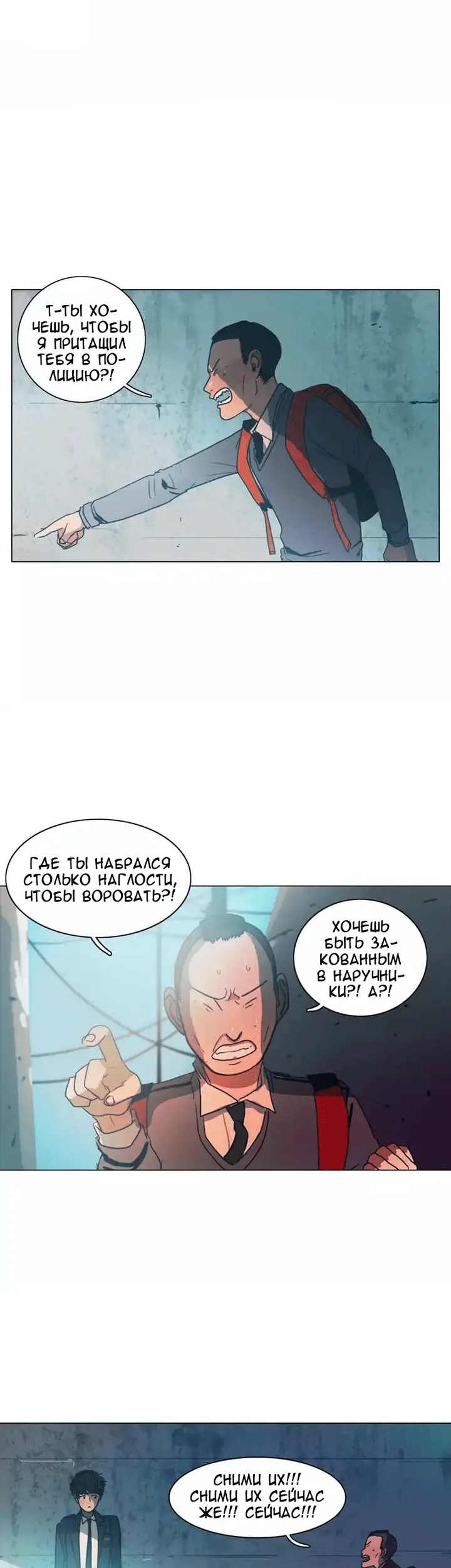 Страница 36