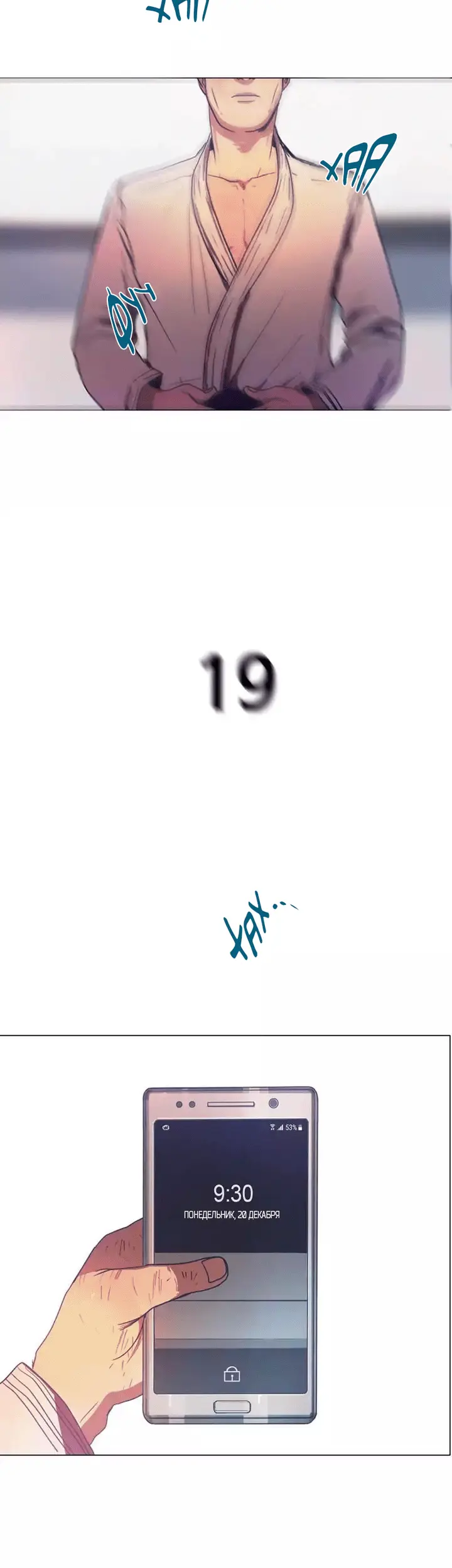 Страница 14