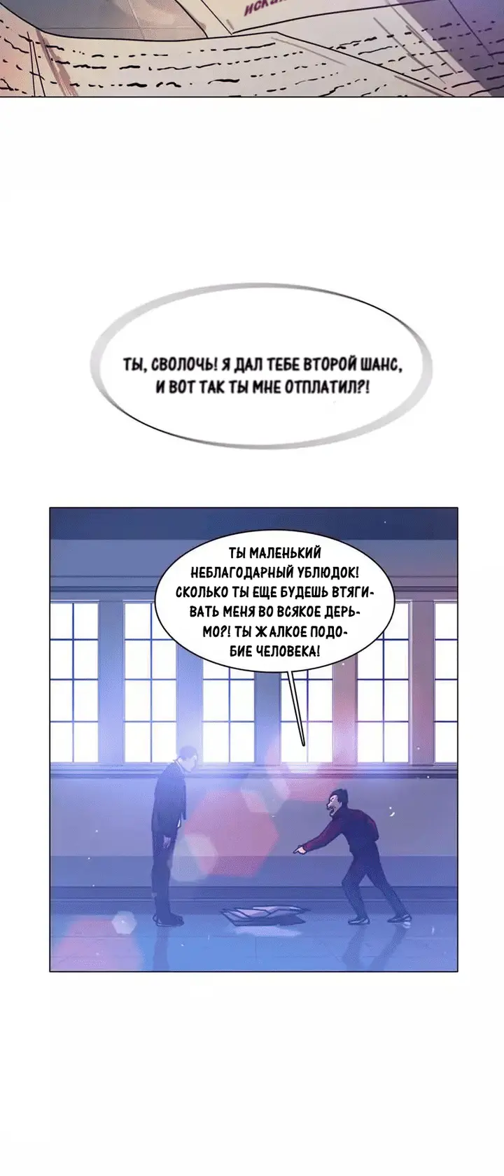 Страница 31