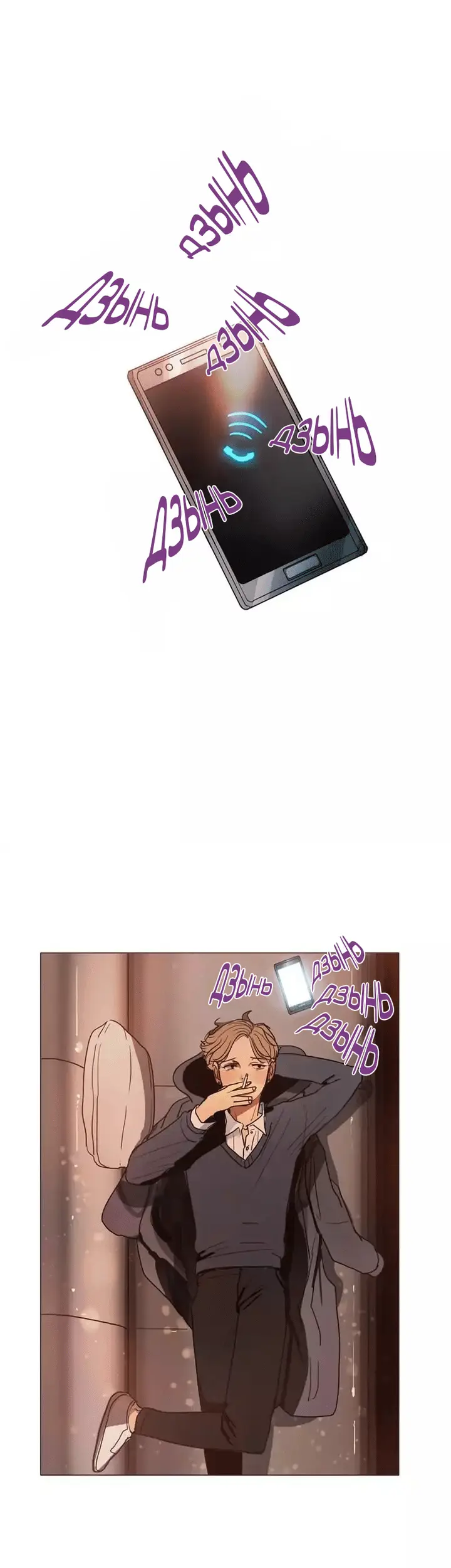 Страница 32