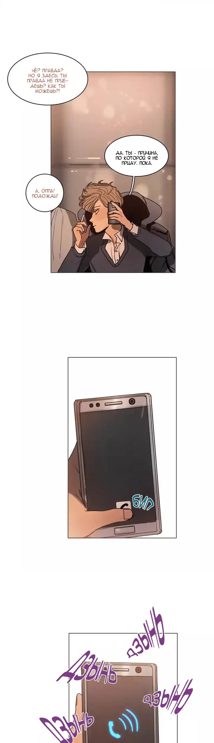 Страница 34