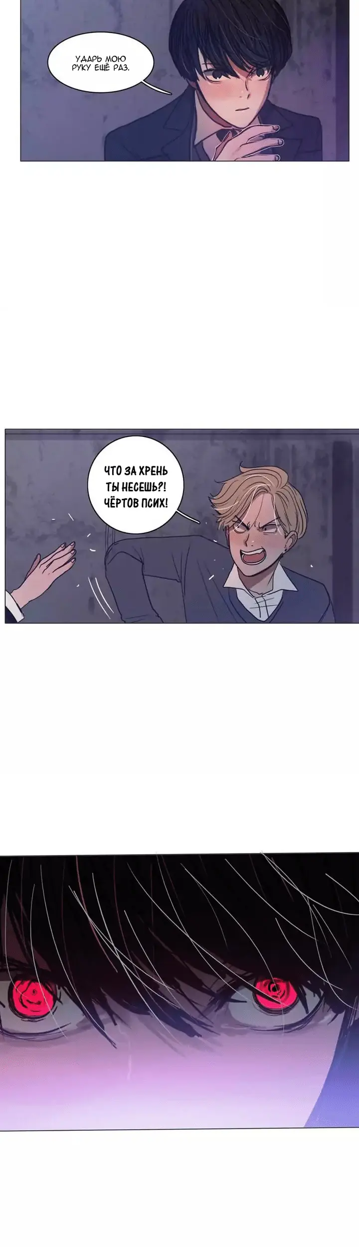 Страница 39