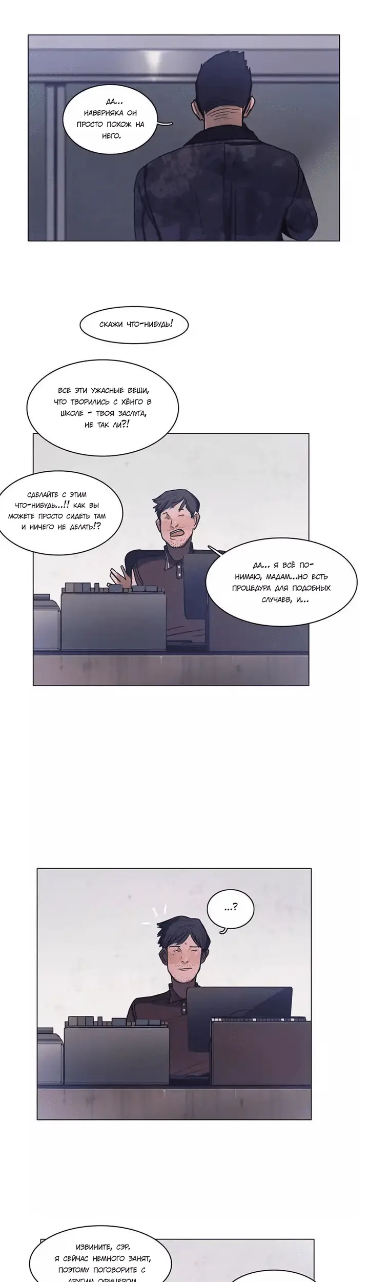 Страница 19