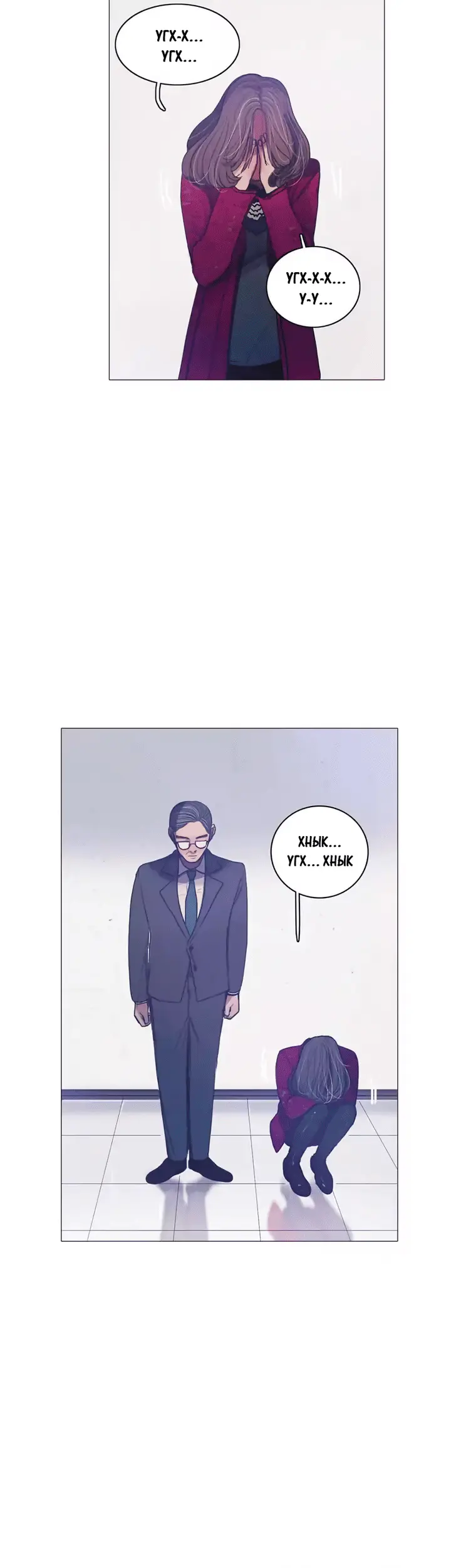 Страница 19