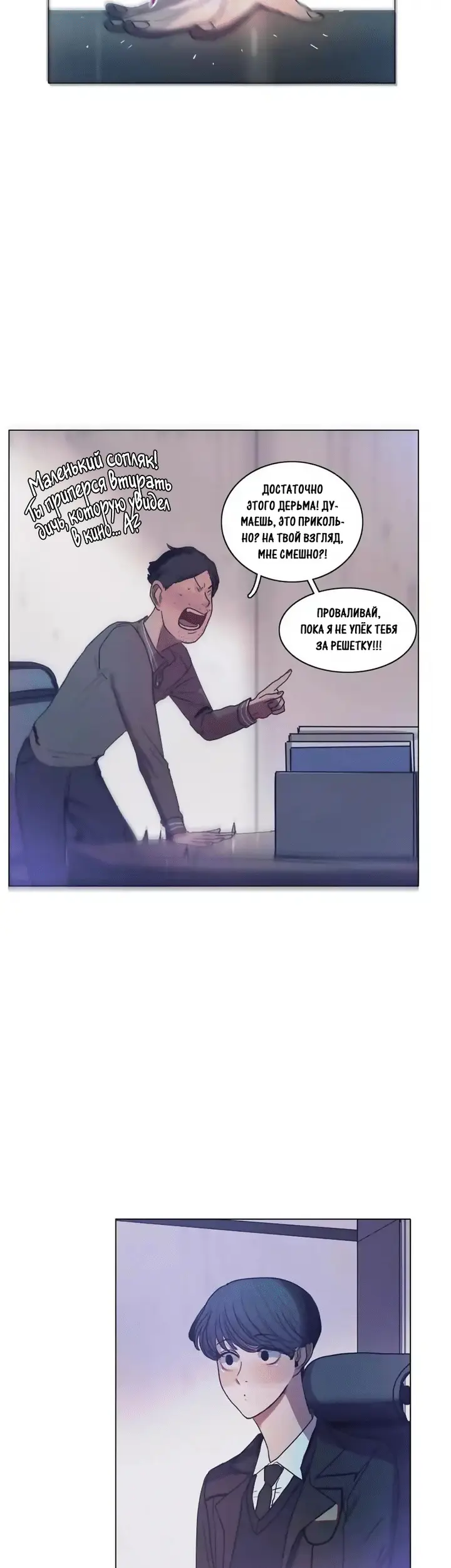 Страница 32